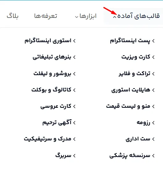 تغییر فونت فارسی متن برای تبلیغ پیج اینستاگرام